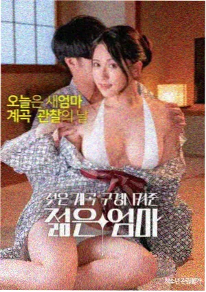 怒火攻心电影完整版主角切弗角色图